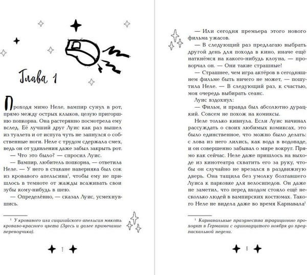 Изображение товара Книга Эксмо М.А.Г.И.К. Принцесса под прикрытием, твердая обложка (Фоозен Таня)