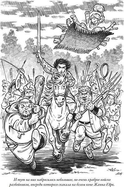 Изображение товара Книга СЗКЭО Приключения Алисы. Драконозавр и др. (Булычев К. 9785960311601)