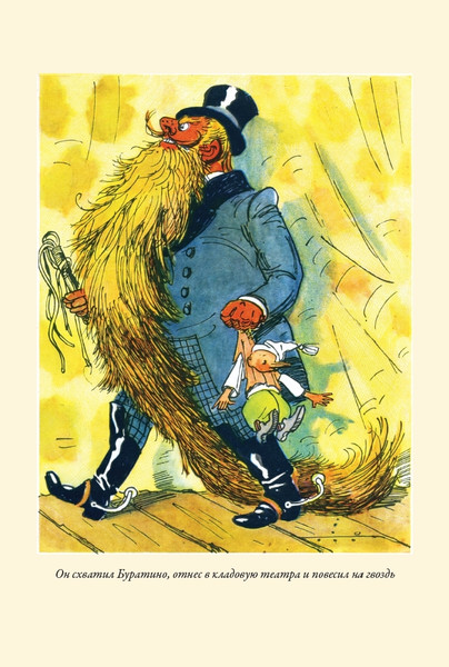 Изображение товара Книга СЗКЭО Золотой ключик. Приключения Пиноккио, твердая обложка (Толстой Алексей, Коллоди Карло)