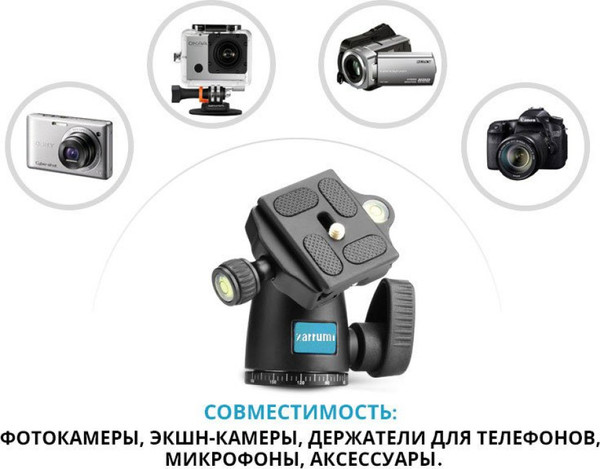 Изображение товара Штативная голова Zarrumi Zarrumi Pixhead 7