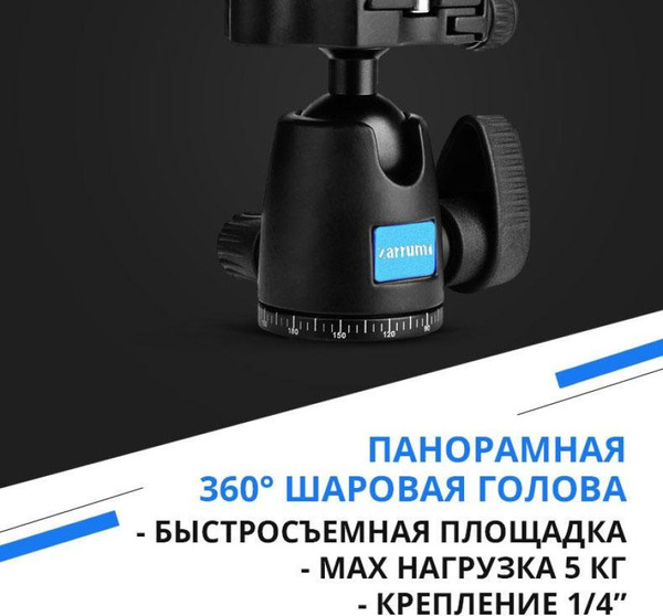 Изображение товара Штативная голова Zarrumi Zarrumi Pixhead 7
