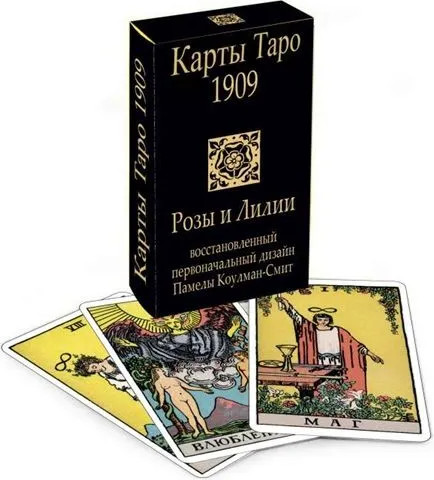 Изображение товара Гадальные карты СЗКЭО Таро Уэйта 1909. Розы и лилии / 9785960307765