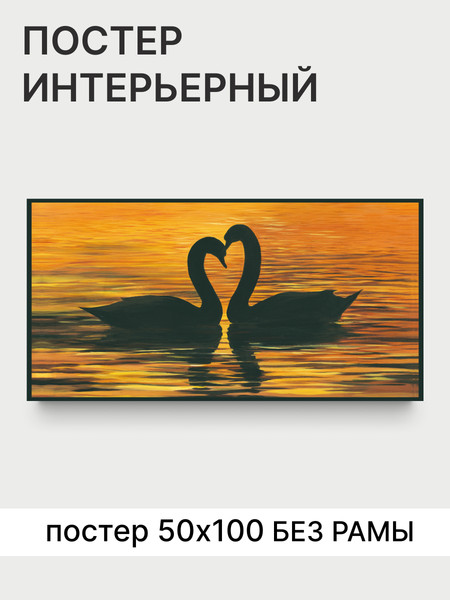 Изображение товара Постер Декарт 8П0016