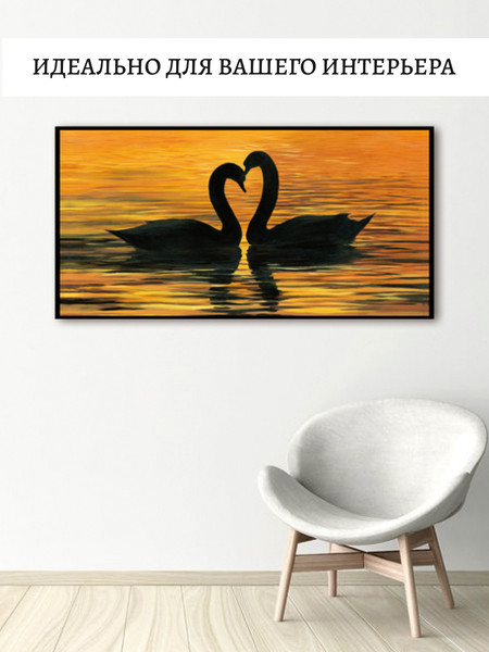 Изображение товара Постер Декарт 8П0016