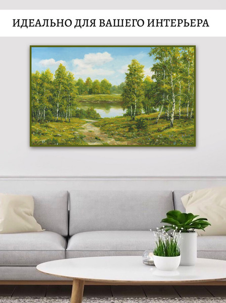 Изображение товара Постер Декарт 8П0018