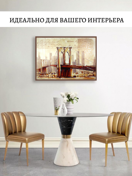 Изображение товара Постер Декарт 8П0019