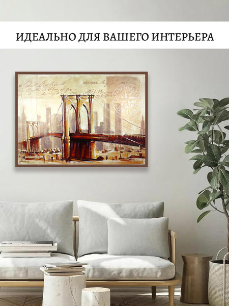 Изображение товара Постер Декарт 8П0019