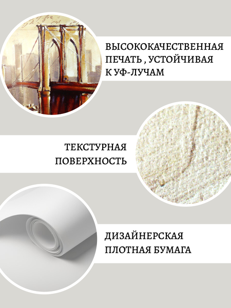 Изображение товара Постер Декарт 8П0019