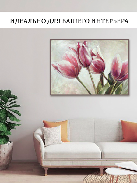 Изображение товара Постер Декарт 8П0020