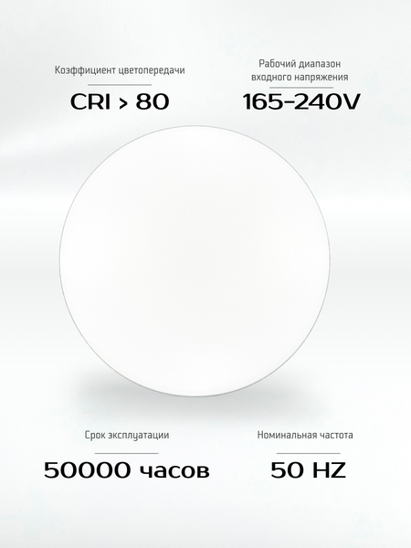 Изображение товара Точечный светильник Truenergy 10990