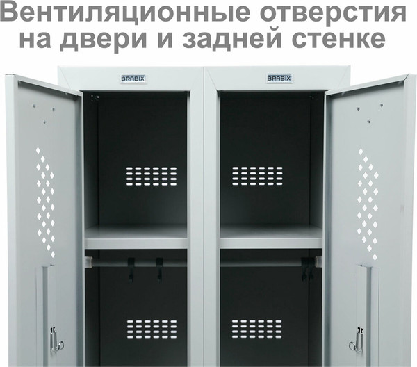 Изображение товара Шкаф металлический Brabix LK 21-50 / 291379