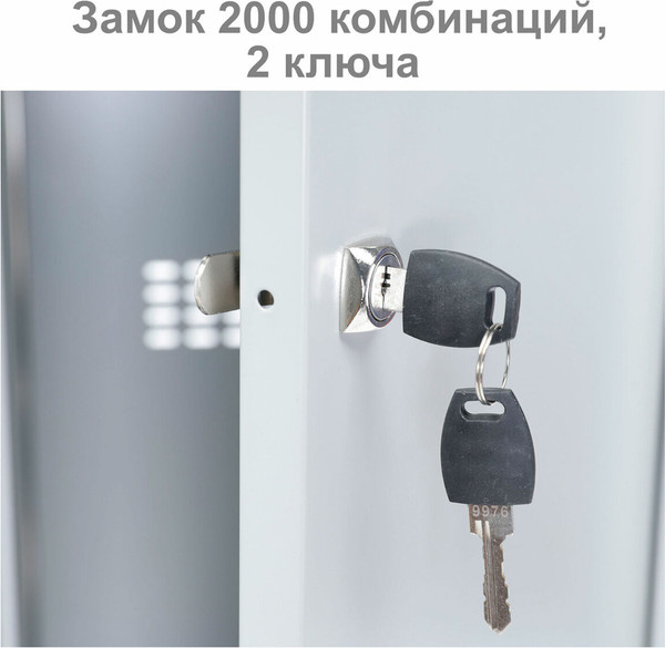 Изображение товара Шкаф металлический Brabix LK 21-50 / 291379