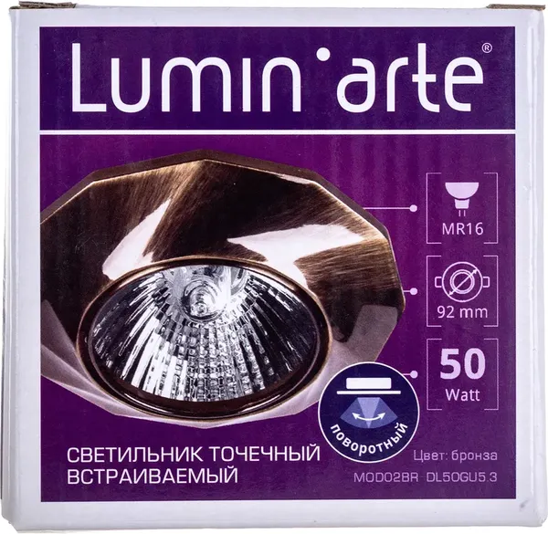 Изображение товара Точечный светильник LuminArte MOD02BR-DL50GU5.3 (бронза)