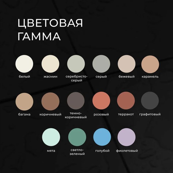 Изображение товара Герметик силиконовый Bergauf Protectsil (280мл, багама)