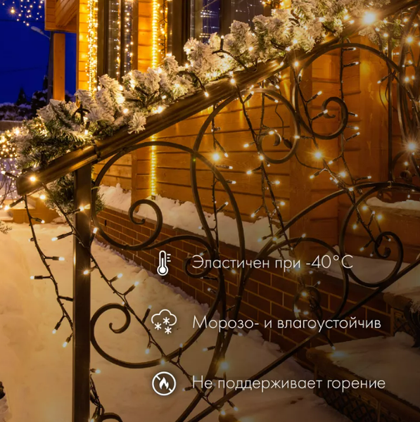 Изображение товара Светодиодная гирлянда Neon-Night Нить 315-516 (20м, теплый белый)