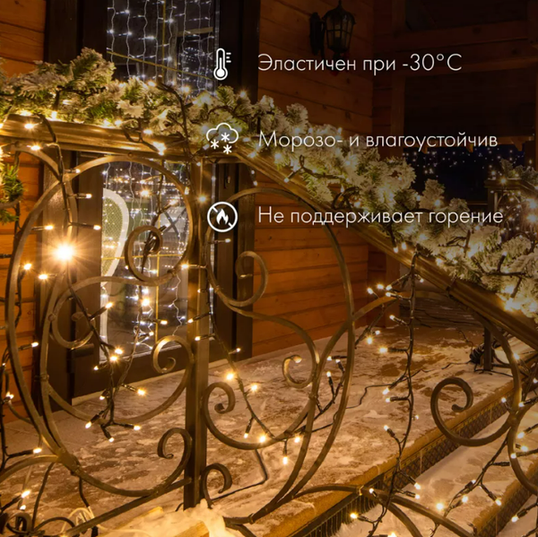 Изображение товара Светодиодная гирлянда Neon-Night Нить 305-296 (10м, теплый белый)