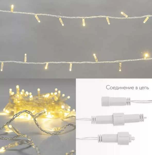 Изображение товара Светодиодная гирлянда Neon-Night Нить 305-196 (10м, теплый белый)