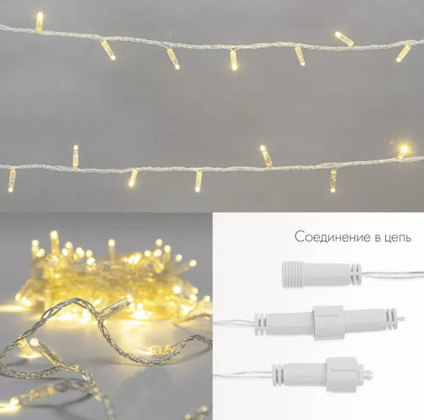 Изображение товара Светодиодная гирлянда Neon-Night Нить 305-256 (10м, теплый белый)