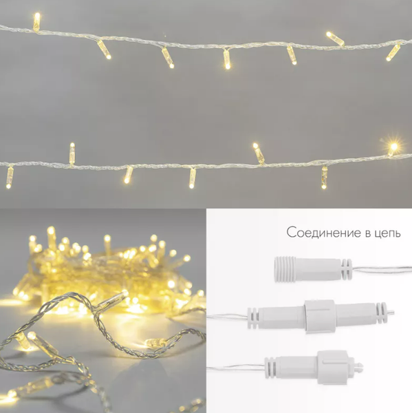 Изображение товара Светодиодная гирлянда Neon-Night Нить 305-286 (10м, теплый белый)