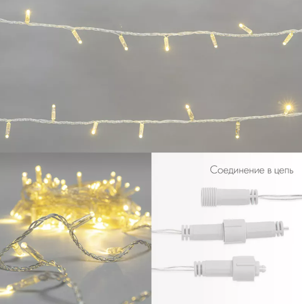 Изображение товара Светодиодная гирлянда Neon-Night Нить 305-156 (10м, теплый белый)