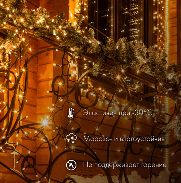 Изображение товара Светодиодная гирлянда Neon-Night Нить 305-186 (10м, теплый белый)