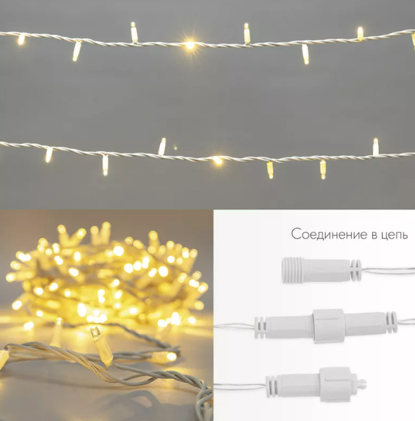 Изображение товара Светодиодная гирлянда Neon-Night Нить 305-266 (10м, теплый белый)