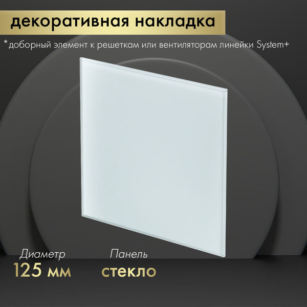 Изображение товара Решетка вентиляционная Awenta PTG125