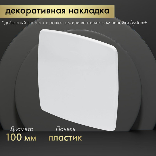 Изображение товара Решетка вентиляционная Awenta PNB100