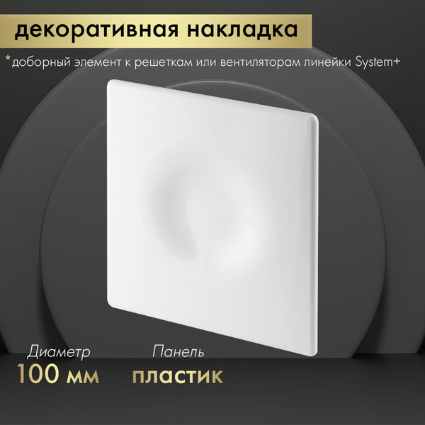 Изображение товара Решетка вентиляционная Awenta POB100