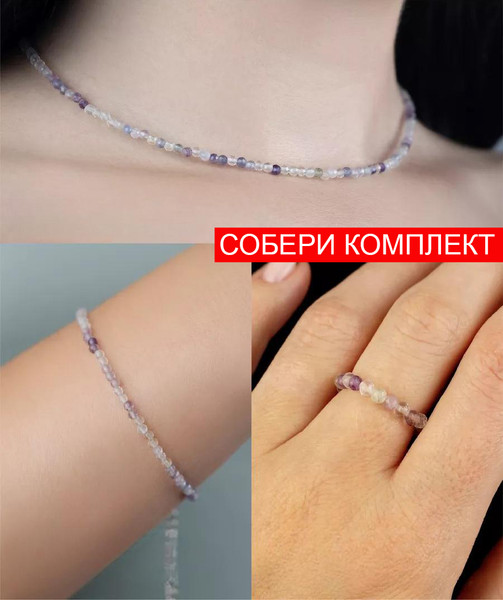 Изображение товара Кольцо Wolves Флюорит Двойное 5561 (р.22-23)