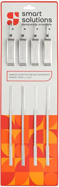 Изображение товара Набор шампуров Smart Solutions Smart Grill SS0000281 (4шт)