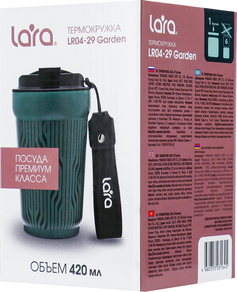 Изображение товара Термокружка Lara LR04-29 (Garden)
