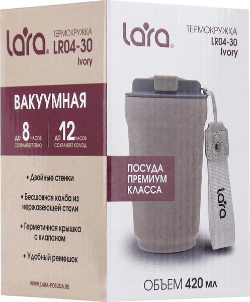 Изображение товара Термокружка Lara LR04-30 (Ivory)
