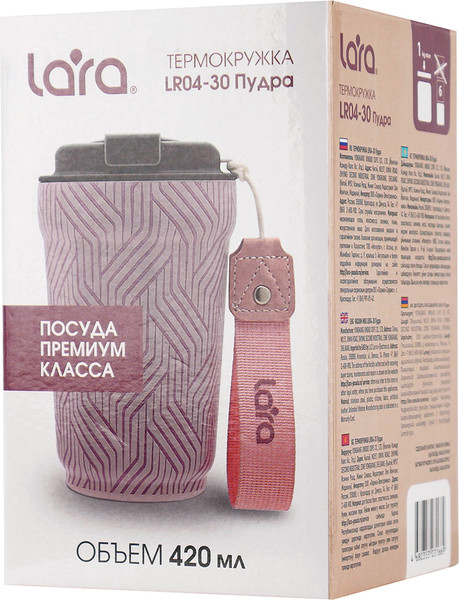 Изображение товара Термокружка Lara LR04-30 (пудра)