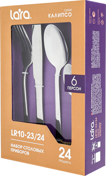 Изображение товара Набор столовых приборов Lara Калипсо LR10-23/24