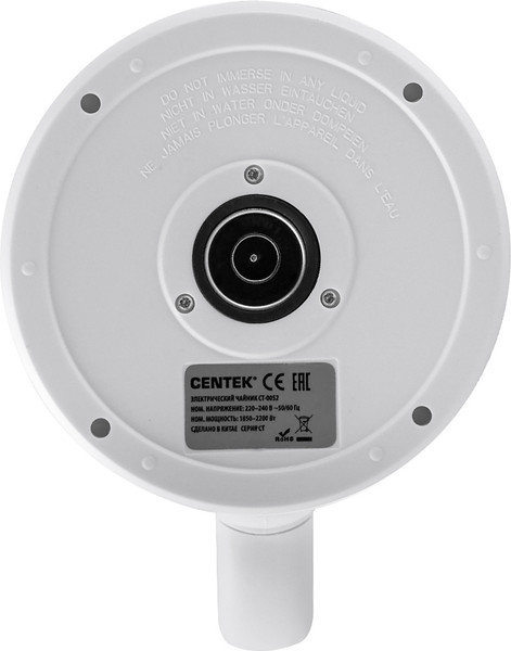 Изображение товара Электрочайник Centek CT-0052 (белый)