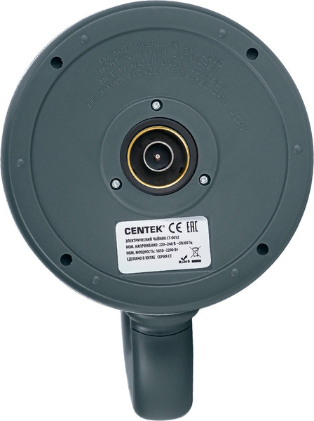 Изображение товара Электрочайник Centek CT-0052 (зеленый)