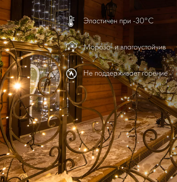 Изображение товара Светодиодная гирлянда Neon-Night Нить 305-175 (10м, белый)