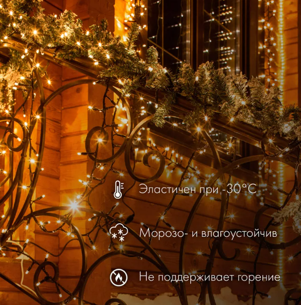 Изображение товара Светодиодная гирлянда Neon-Night Нить 305-145 (10м, белый)