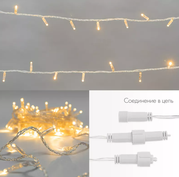 Изображение товара Светодиодная гирлянда Neon-Night Нить 305-281 (10м, желтый)