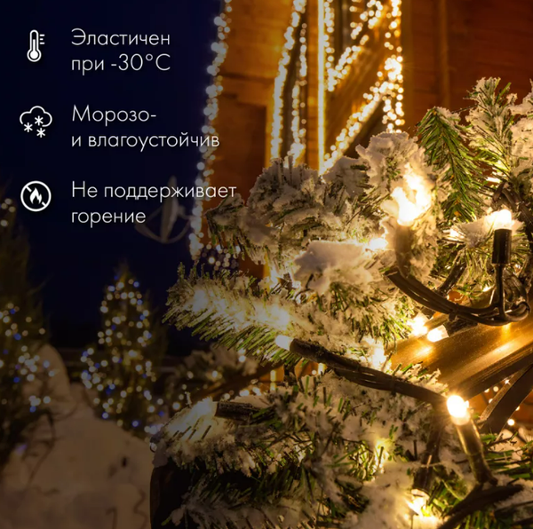 Изображение товара Светодиодная гирлянда Neon-Night Нить 305-171 (10м, желтый)