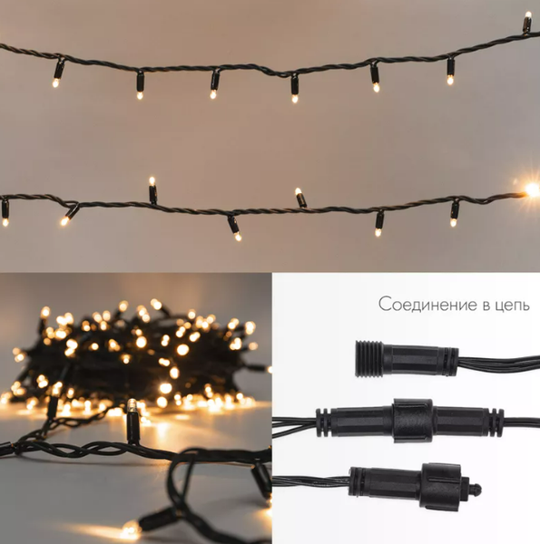 Изображение товара Светодиодная гирлянда Neon-Night Нить 305-241 (10м, желтый)