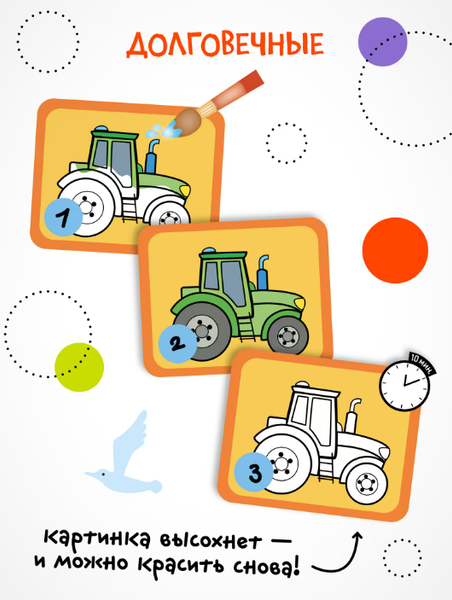 Изображение товара Раскраска Мозаика-Синтез Многоразовые водные раскраски. Транспорт / МС14269