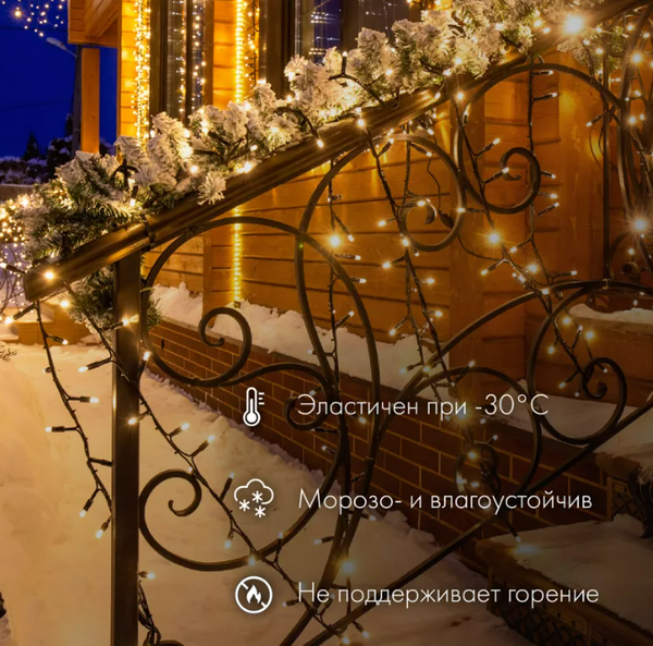 Изображение товара Светодиодная гирлянда Neon-Night Нить 305-282 (10м, красный)