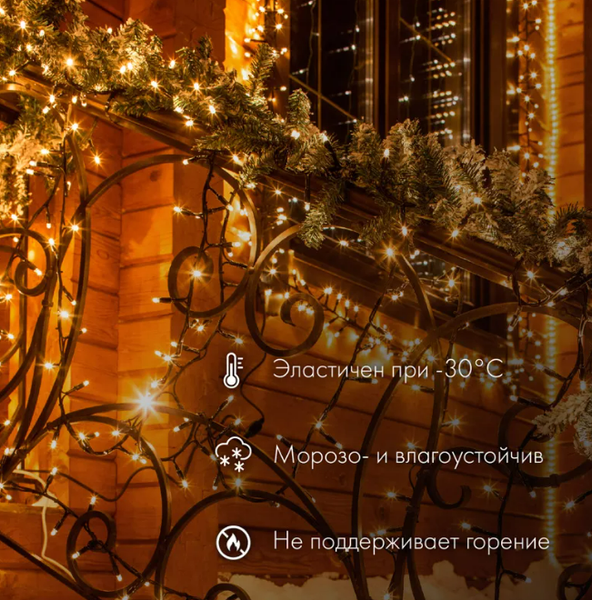 Изображение товара Светодиодная гирлянда Neon-Night Нить 305-252 (10м, красный)