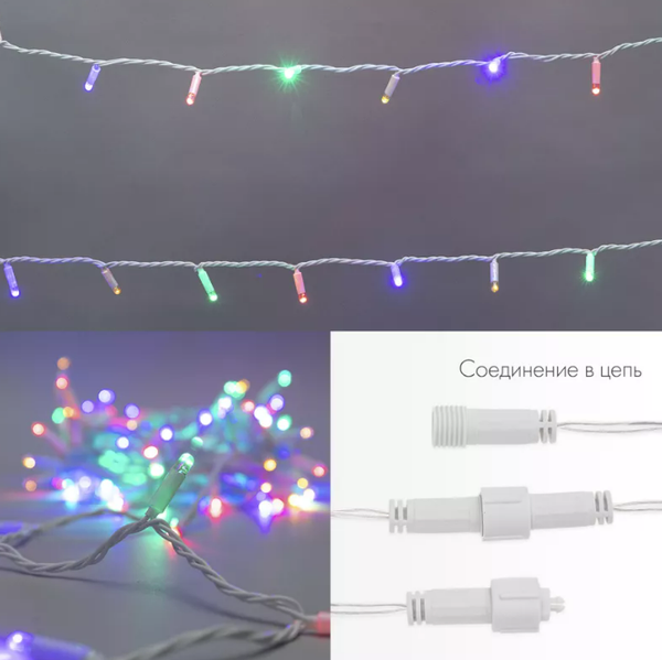 Изображение товара Светодиодная гирлянда Neon-Night Нить 305-169 (10м, мультиколор)