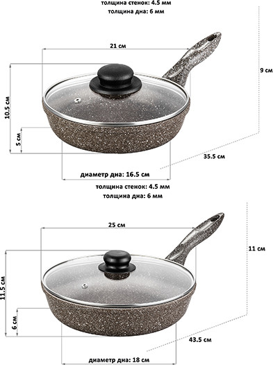 Изображение товара Набор сковородок Elan Gallery Гармония Вкуса / 120309+2 (коричневый опал)