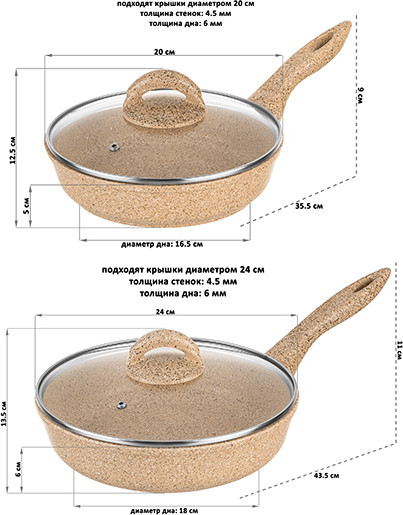 Изображение товара Набор сковородок Elan Gallery Гармония Вкуса / 121129+2 (медовый гранит)