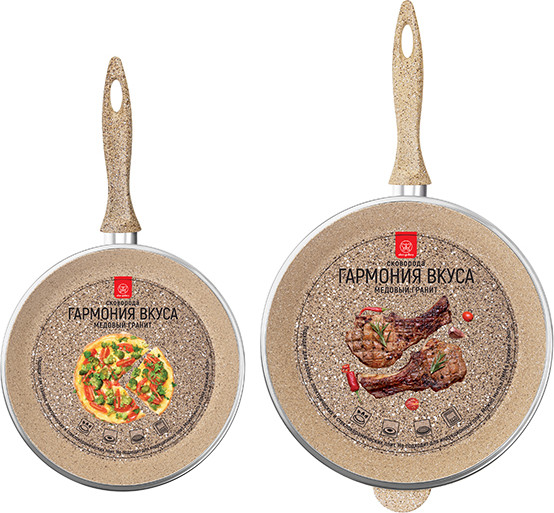 Изображение товара Набор сковородок Elan Gallery Гармония Вкуса / 121131+2 (медовый гранит)