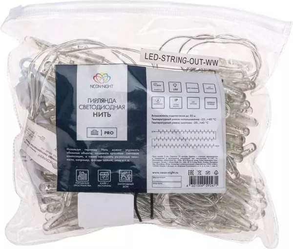 Изображение товара Светодиодная гирлянда Neon-Night Нить 305-183 (10м, синий)